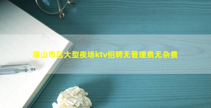 唐山酒吧招聘